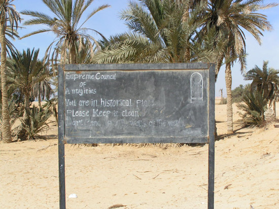 Israel trip 122