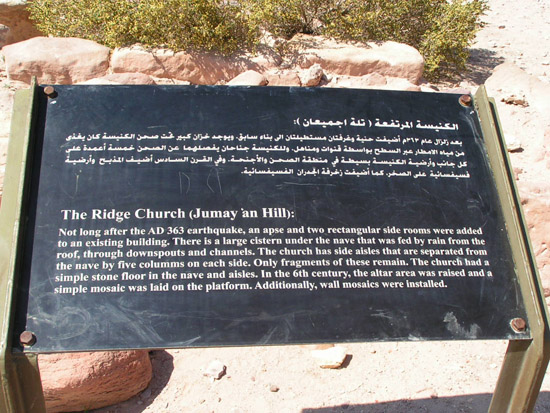 Israel trip 187
